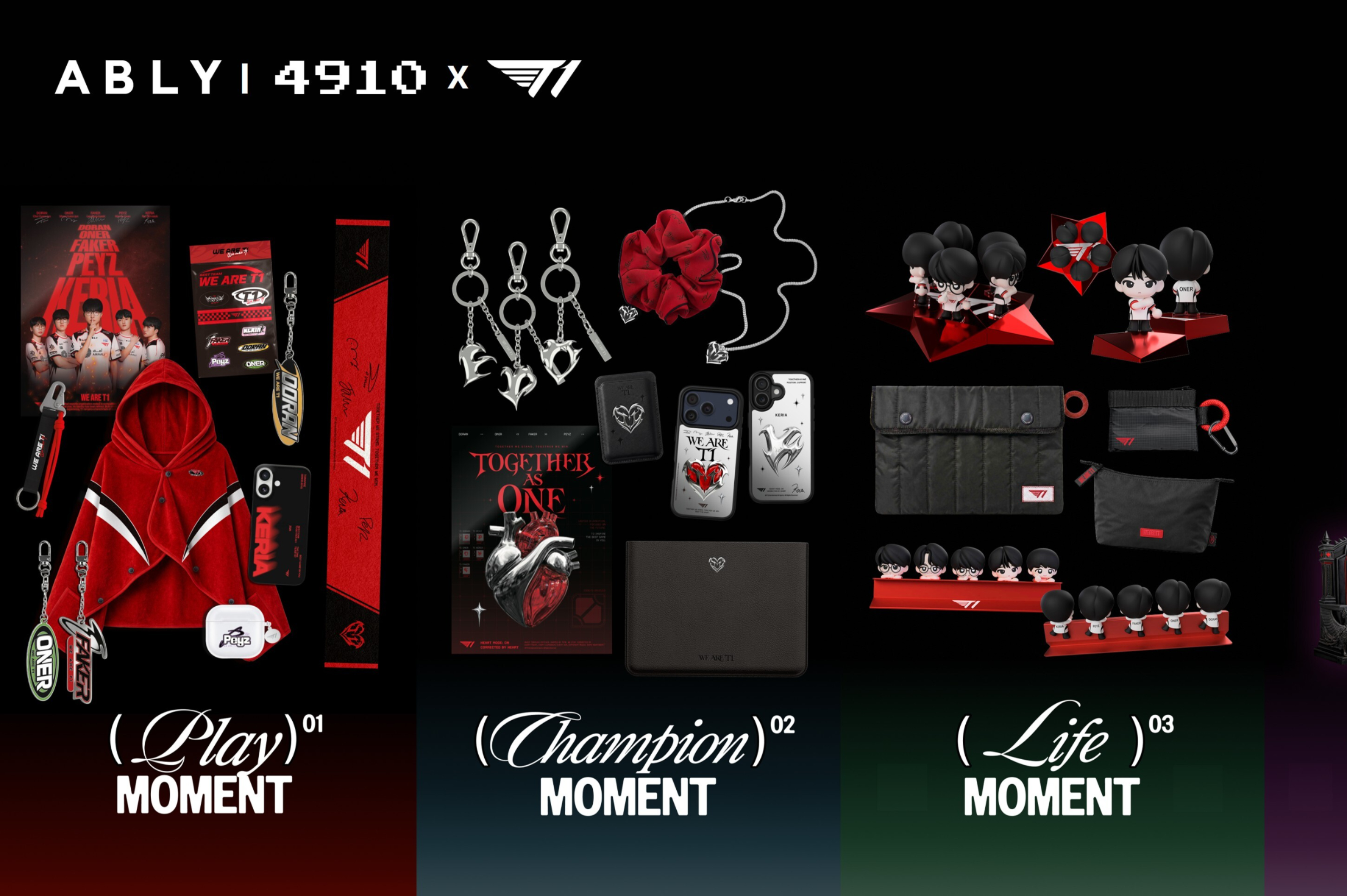 에이블리·4910, T1 '우승 순간' 담은 굿즈 단독 출시 - 뉴스 썸네일 이미지